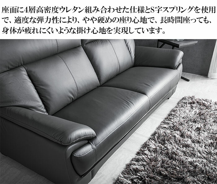 楽天市場】【月間優良ショップ受賞】3年保証 ハイバック 高級 本革3人