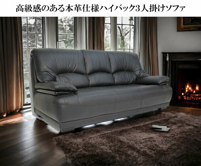 楽天市場】【月間優良ショップ受賞】ソファー 3人掛け ウッドフレーム