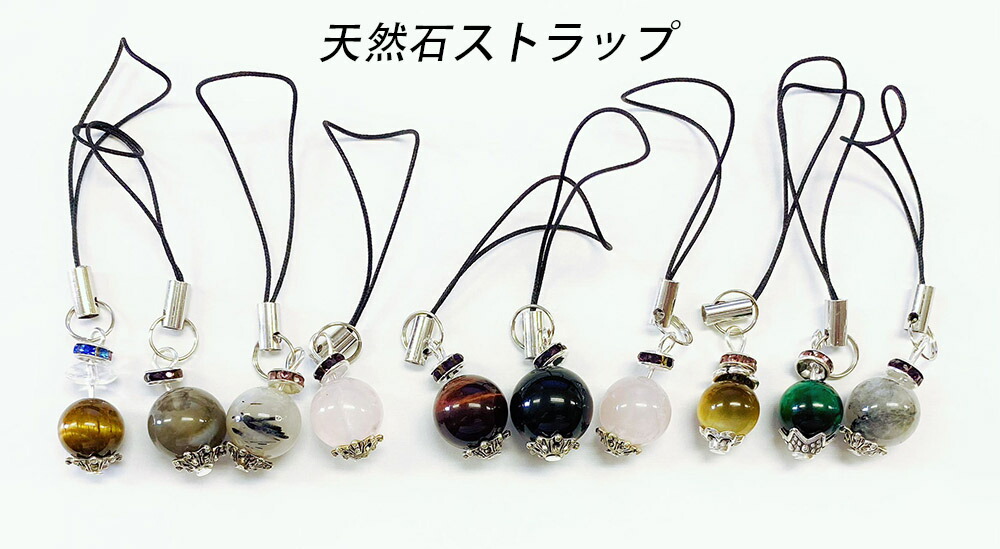 楽天市場】タイガーアイ七種類 六色虎目石 ブルー イエロー ゴールド