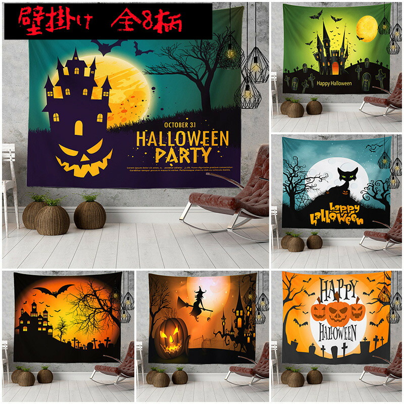 楽天市場】【最大500円OFFクーポンあり】 タペストリー ハロウィン 全8
