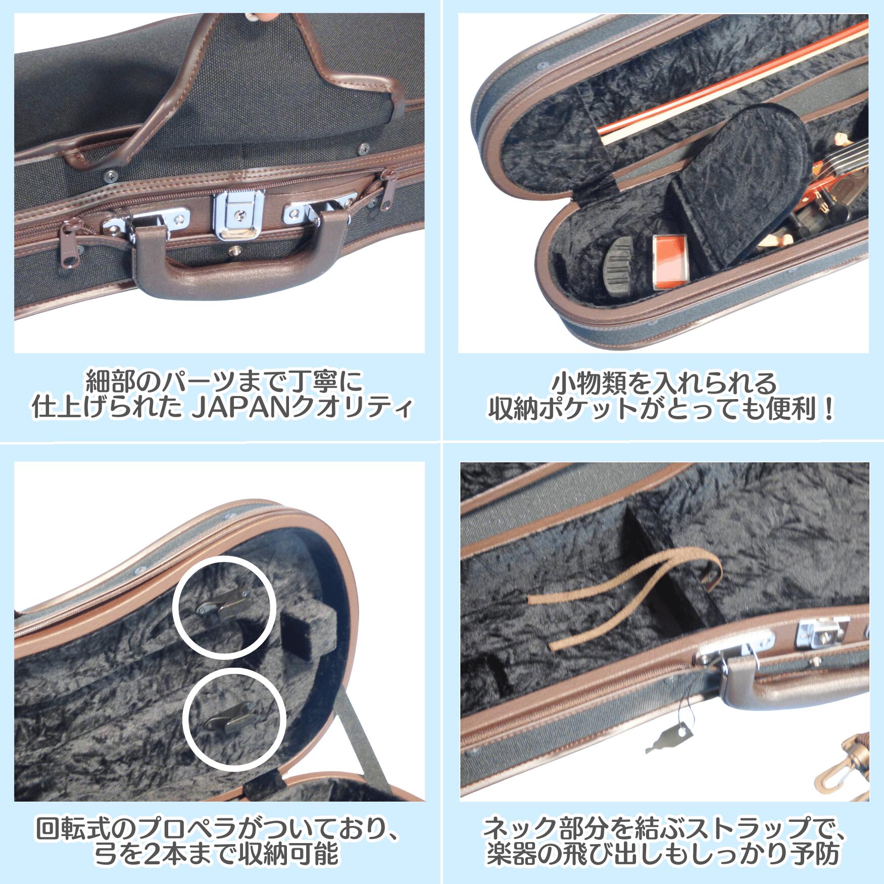 楽天市場】【軽い!!ハイコスパ】バイオリンケース 東洋楽器 スーパー