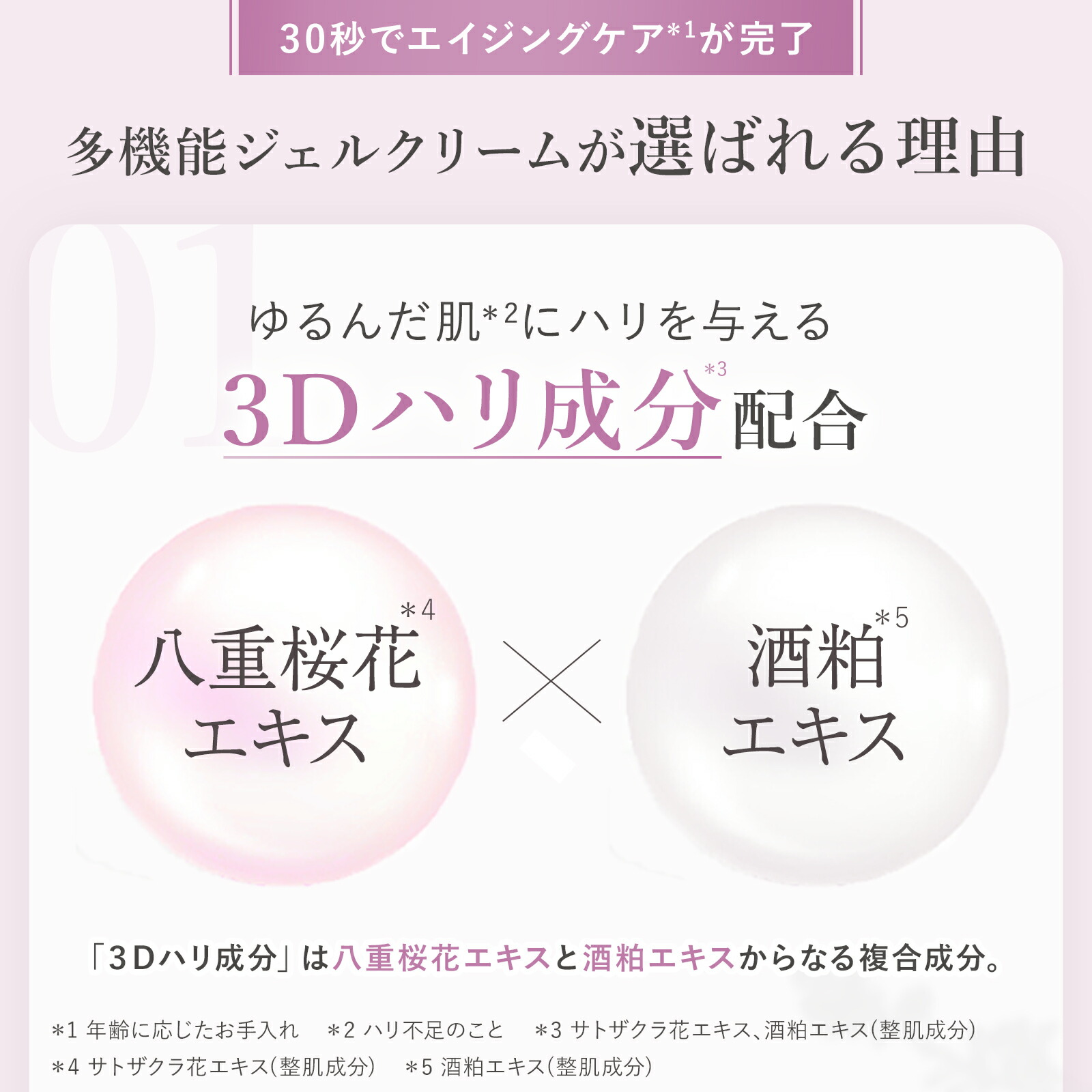 楽天市場】【ポイント10倍 2/19 20:00-】楽天1位20冠 オールインワン