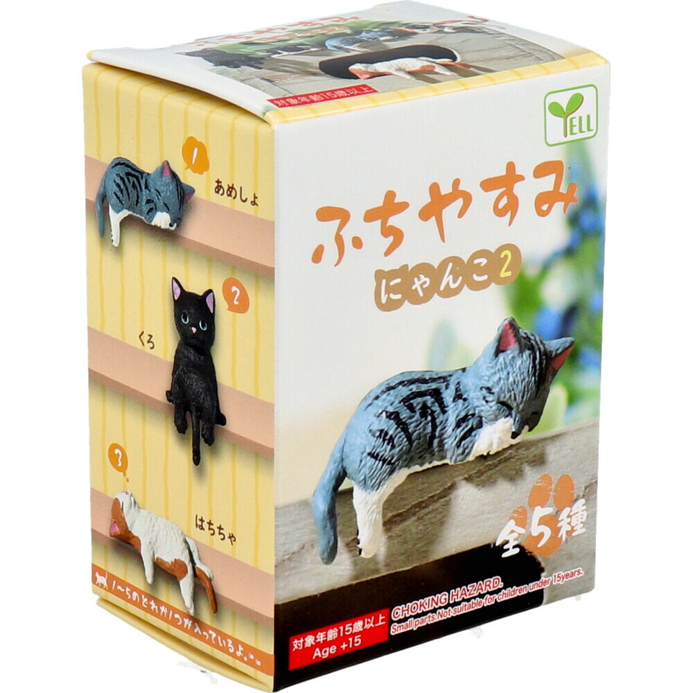 楽天市場】【エントリーでポイント10倍】 フィギュア ふちやすみ