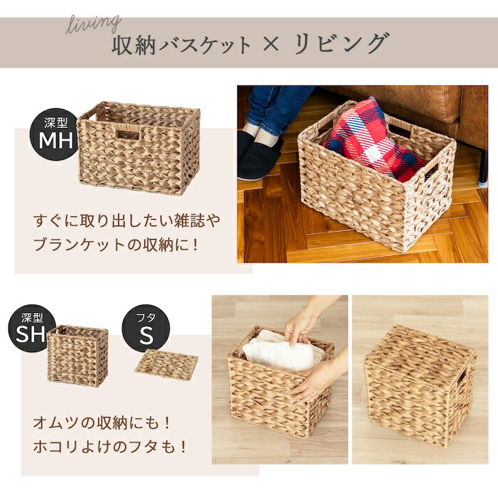 楽天市場】蓋つき かご バスケット 収納ボックス 折りたたみ 収納