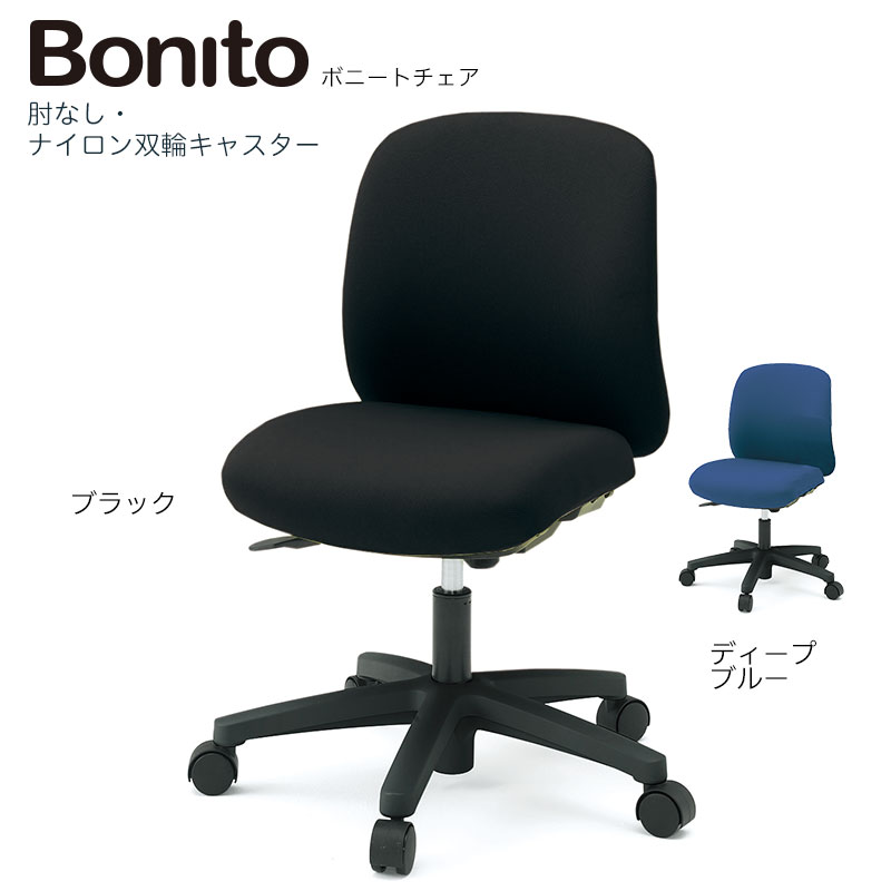 楽天市場】イトーキの通販