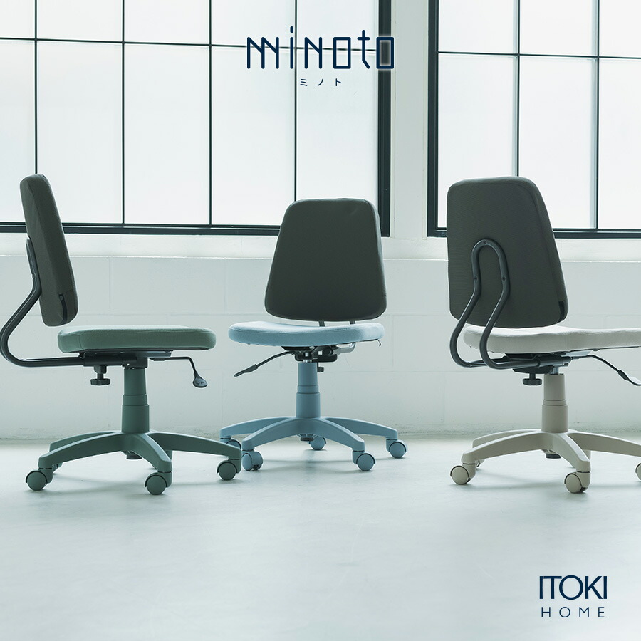 楽天市場】学習椅子 学習チェア 学習イス 勉強イス ファブリック 足