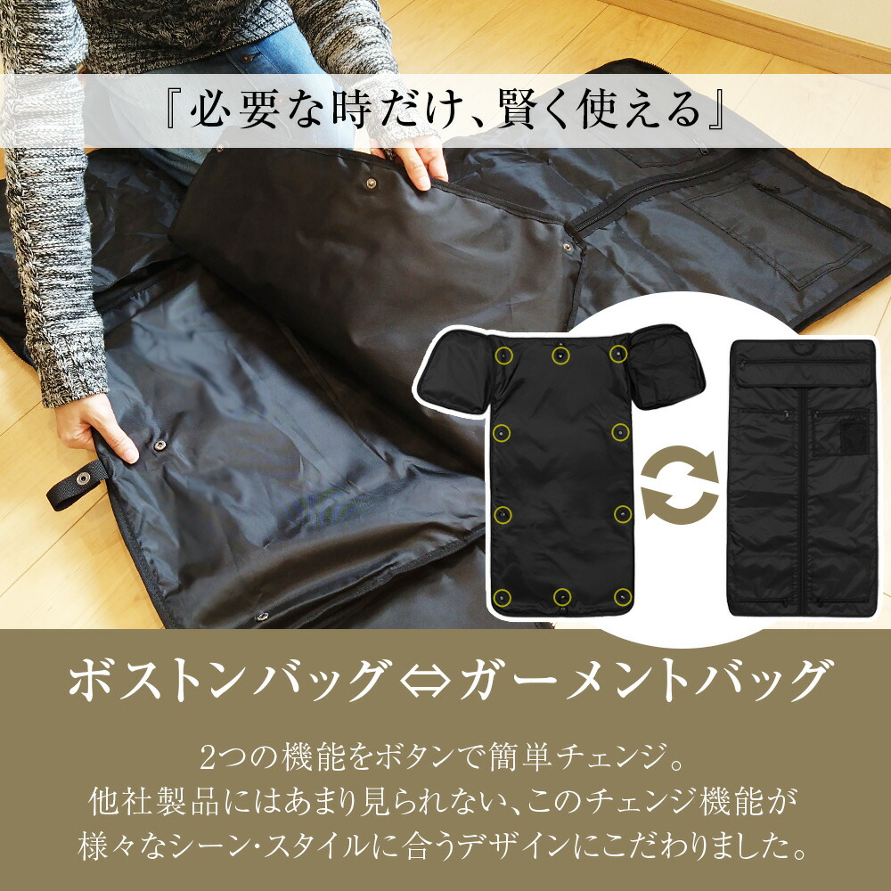 楽天市場】旅行バッグ ボストンバッグ TRINKLE トリンクル ガーメント