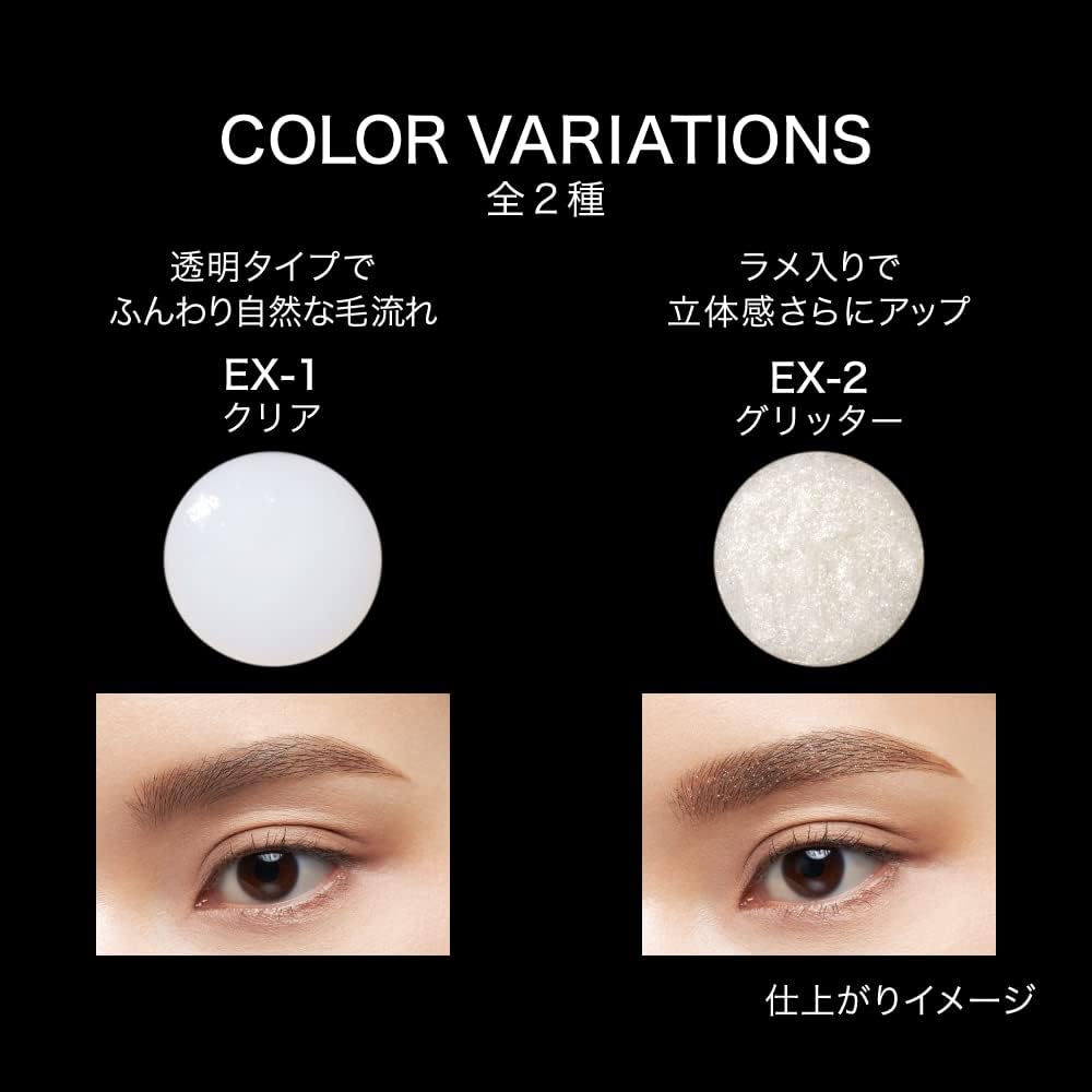 楽天市場】KATE ケイト フェザーブロウメイカー EX-2 6グラム 【2本