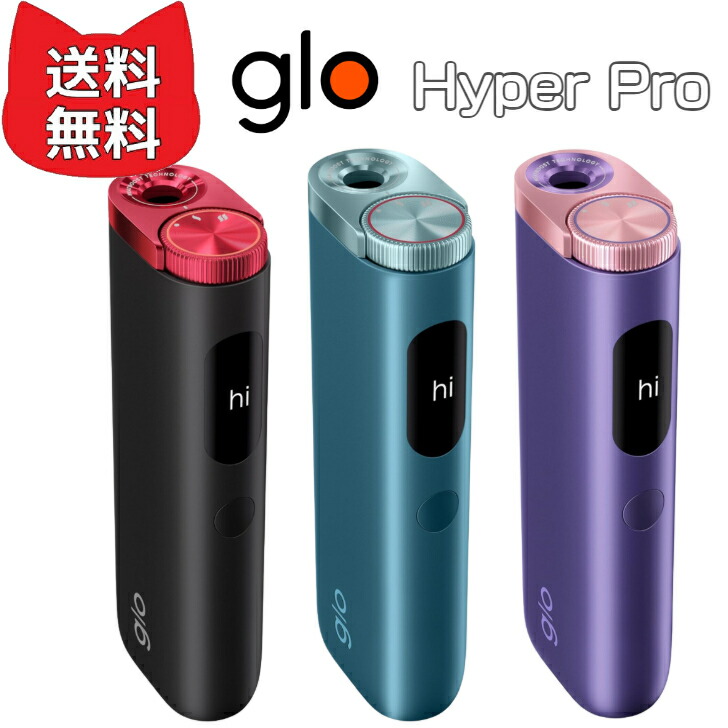 glo hyper pro」の人気商品一覧 | 安い商品を通販サイトから探す
