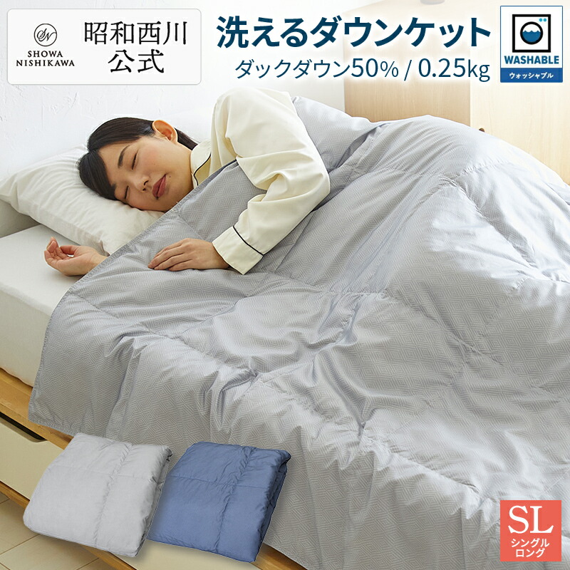 楽天市場】【P10倍 ※2/25迄】昭和西川 ムアツ含む 布団3点セット