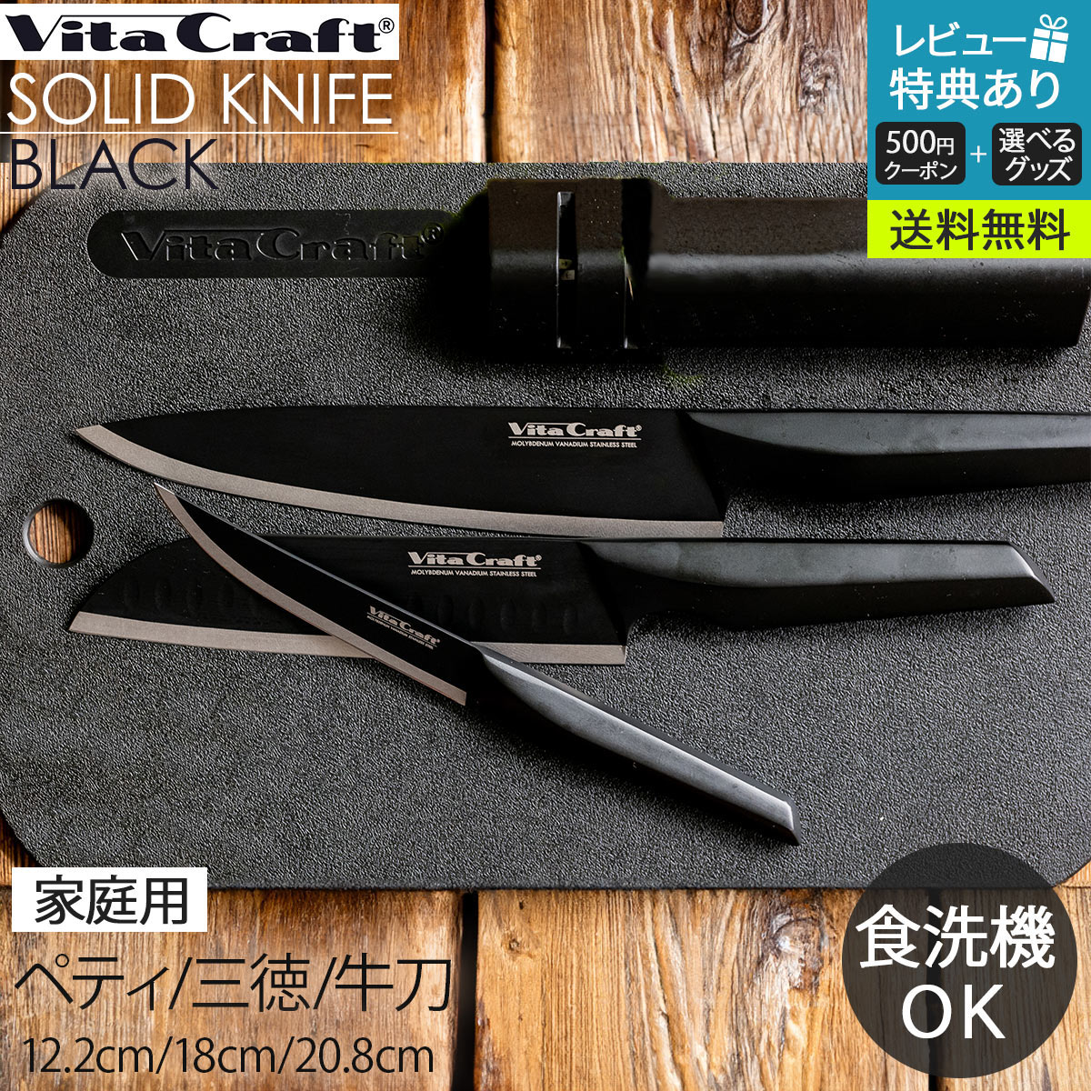 楽天市場】【公式】 ツヴィリング カンレン キリ プレップナイフ 14 cm