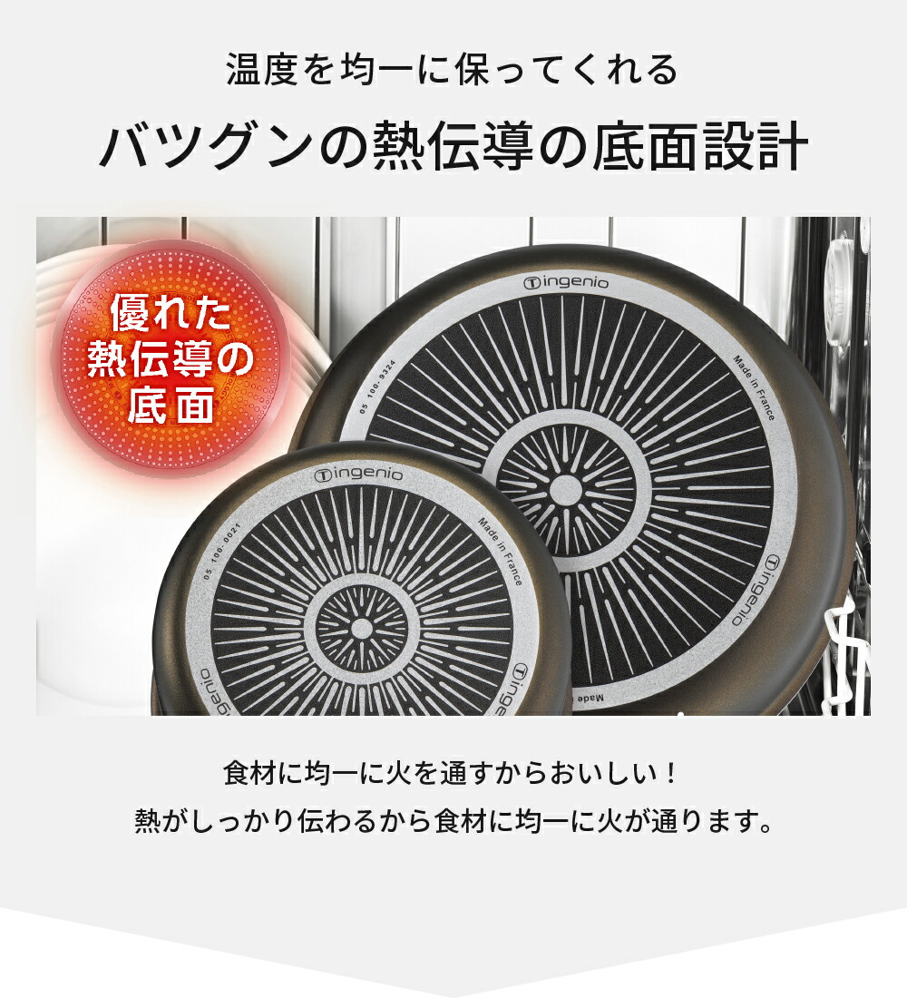 楽天市場】【LINEお友達で最大330円クーポン】ティファール T-fal