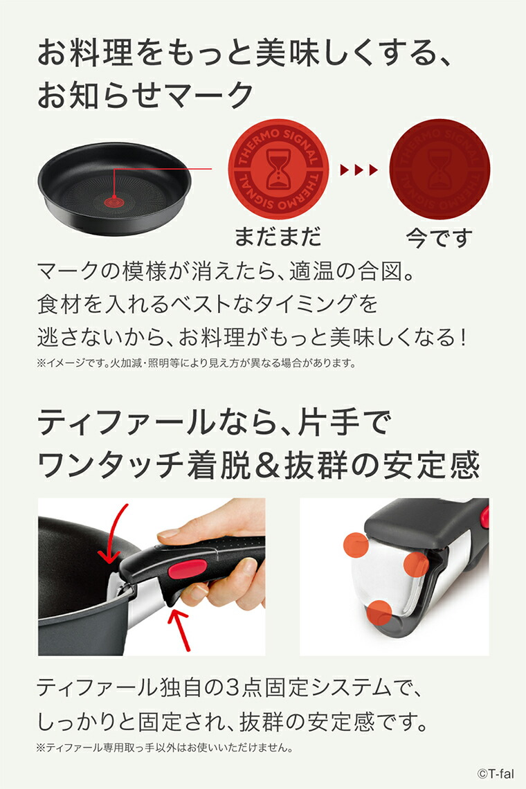 楽天市場】【LINEお友達で最大330円クーポン】ティファール T-fal