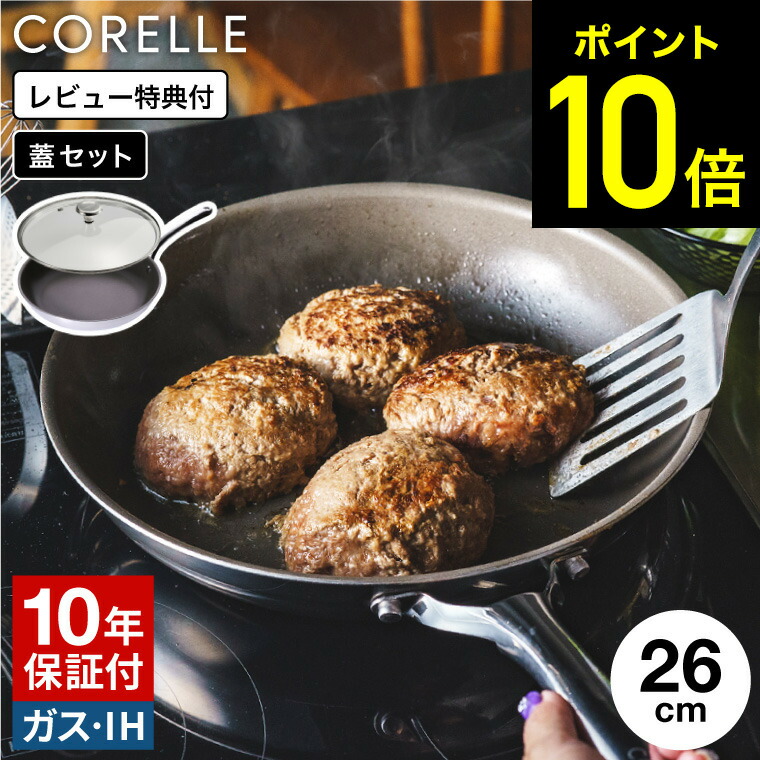 楽天市場】【LINEお友達で最大330円クーポン】【レビュー特典