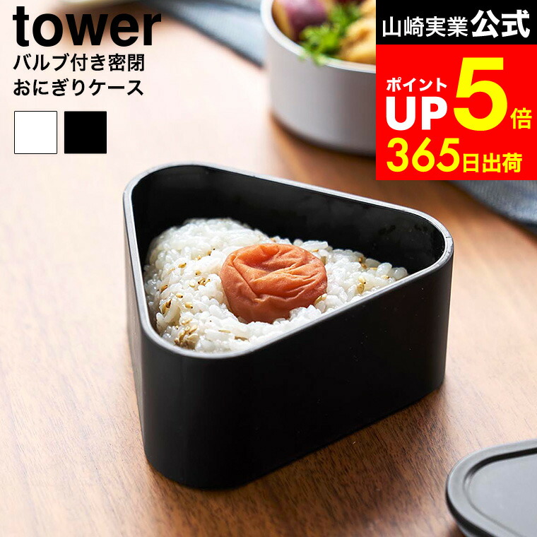 楽天市場】【国産/日本製】スズ竹ミニ弁当箱（篠竹） 竹 弁当箱 ランチ