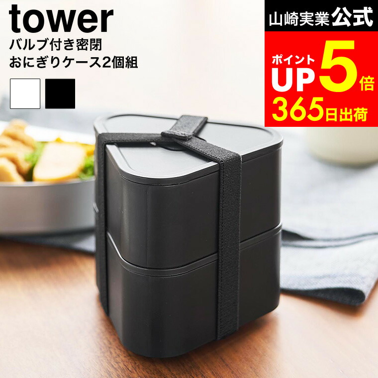 楽天市場】【国産/日本製】スズ竹ミニ弁当箱（篠竹） 竹 弁当箱 ランチ