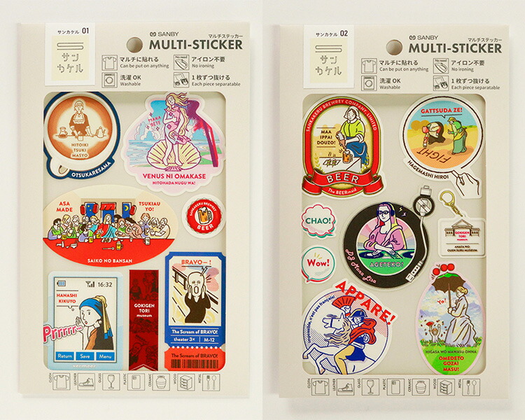 楽天市場】【クーポン&ポイント最大47倍!23日01:59まで】サンカケル ご