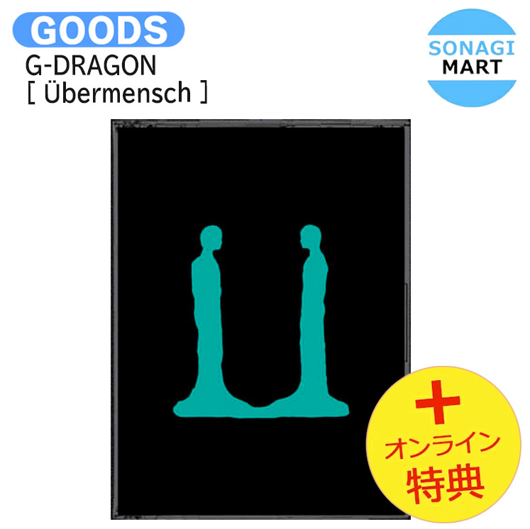 楽天市場】[オンライン特典] G-DRAGON PHOTOCARD ALBUM ver