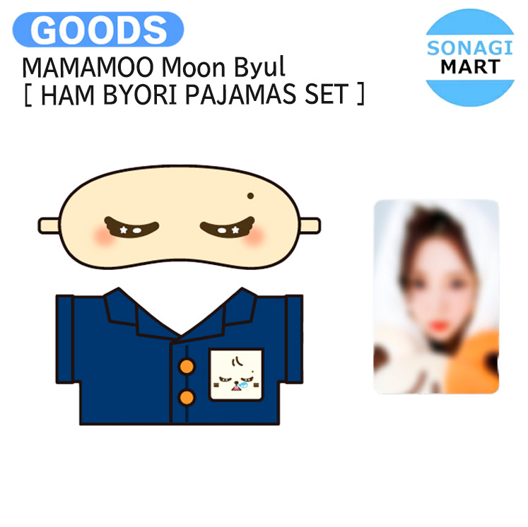 楽天市場】MAMAMOO Moon Byul [ HAM BYORI PAJAMAS SET ] Twinkle