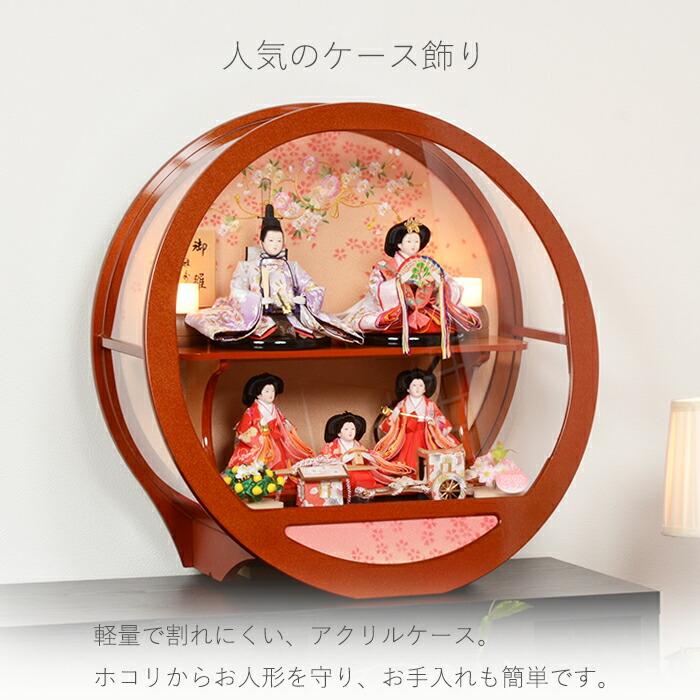 楽天市場】【レビュー特典木札・お手入れセット付】雛人形 コンパクト