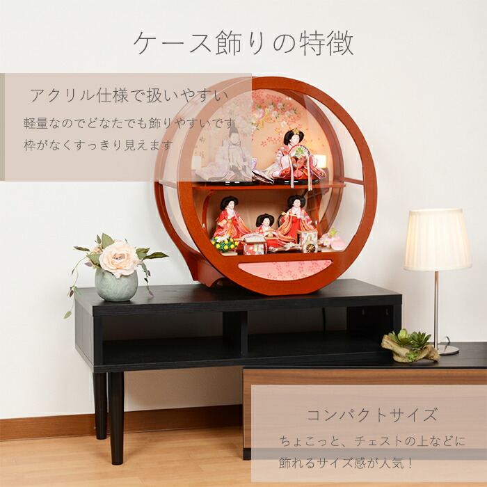 楽天市場】【レビュー特典木札・お手入れセット付】雛人形 コンパクト
