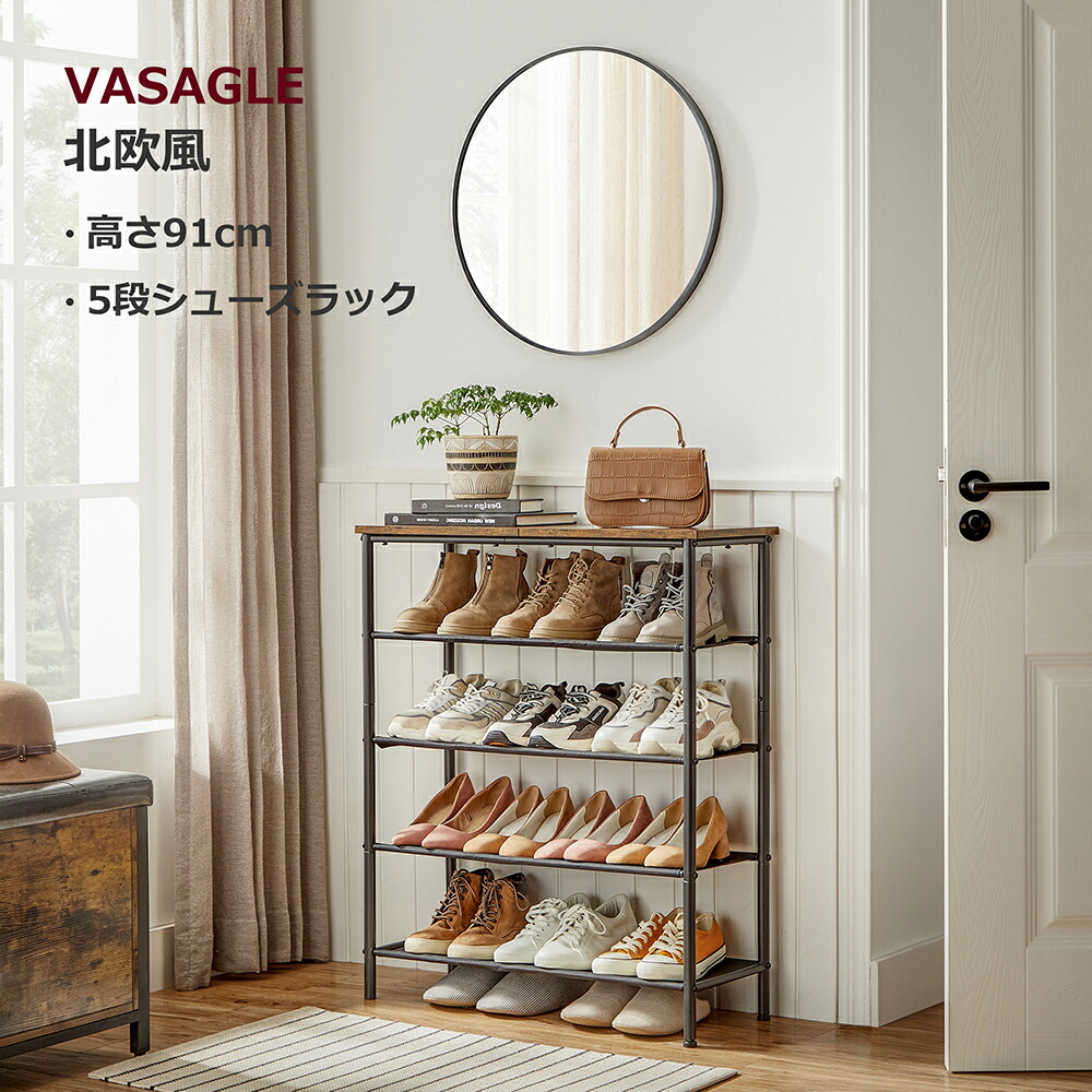 楽天市場】VASAGLE シューズラック 下駄箱 靴 収納 スリム 靴箱 省