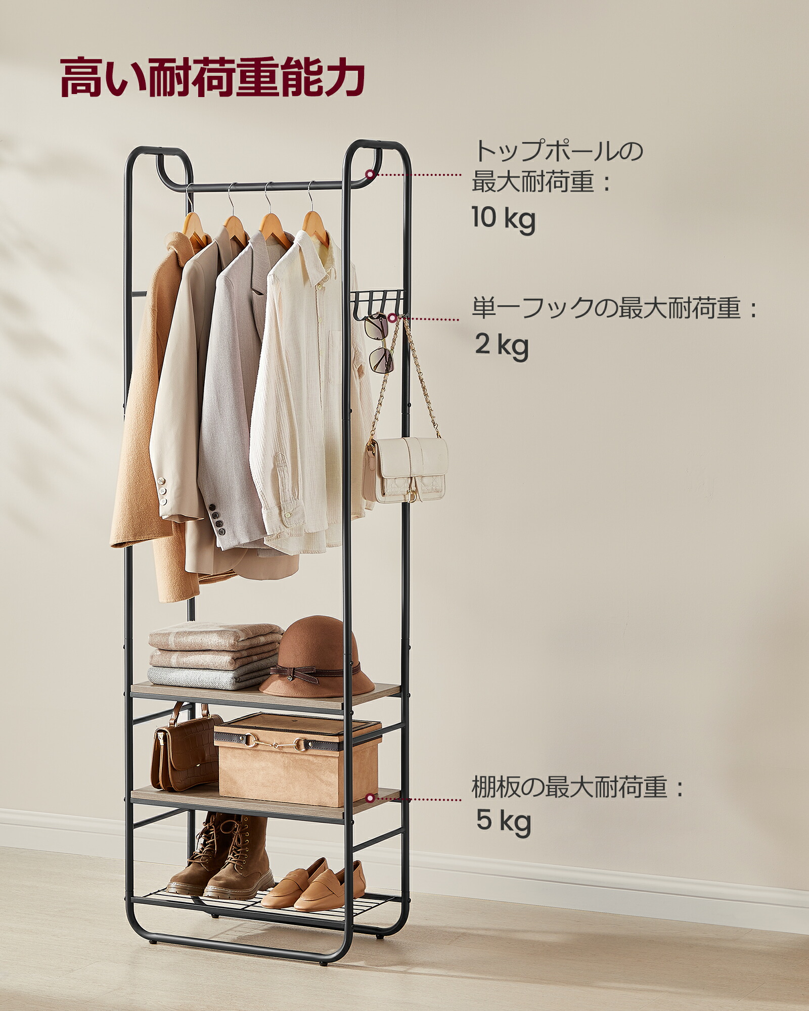 楽天市場】SONGMICS ハンガーラック 木製 スリム 頑丈 シューズラック