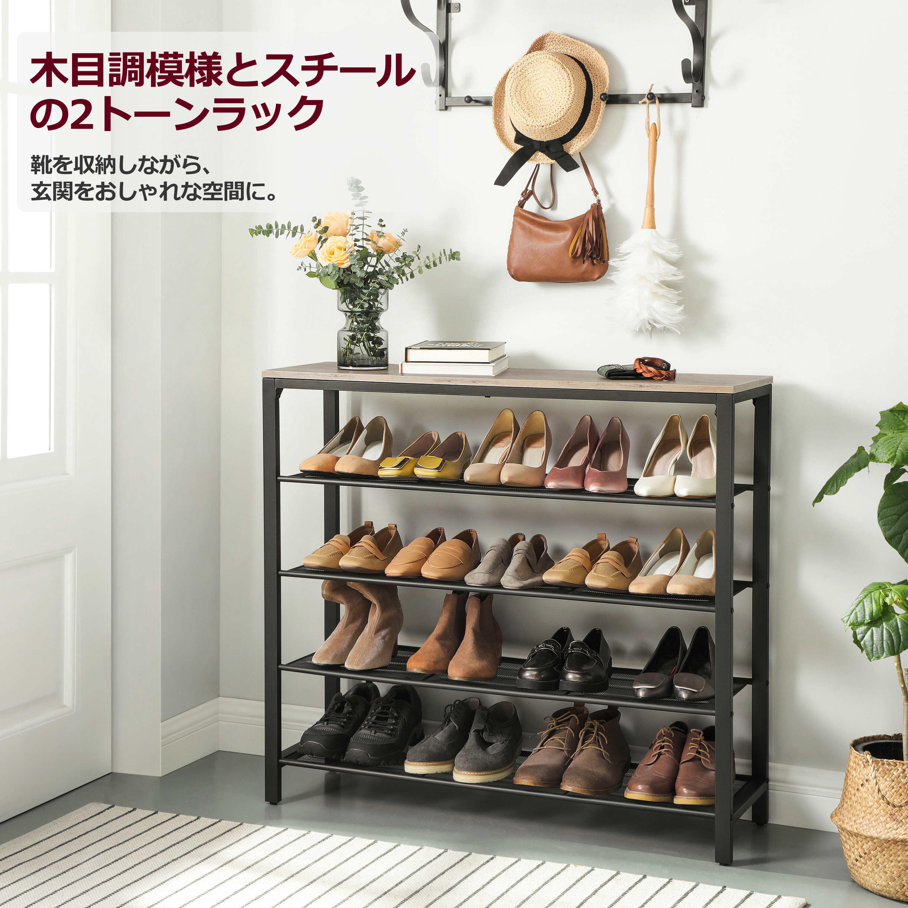 楽天市場】シューズラックオープンラックサイドテーブル 玄関テーブル