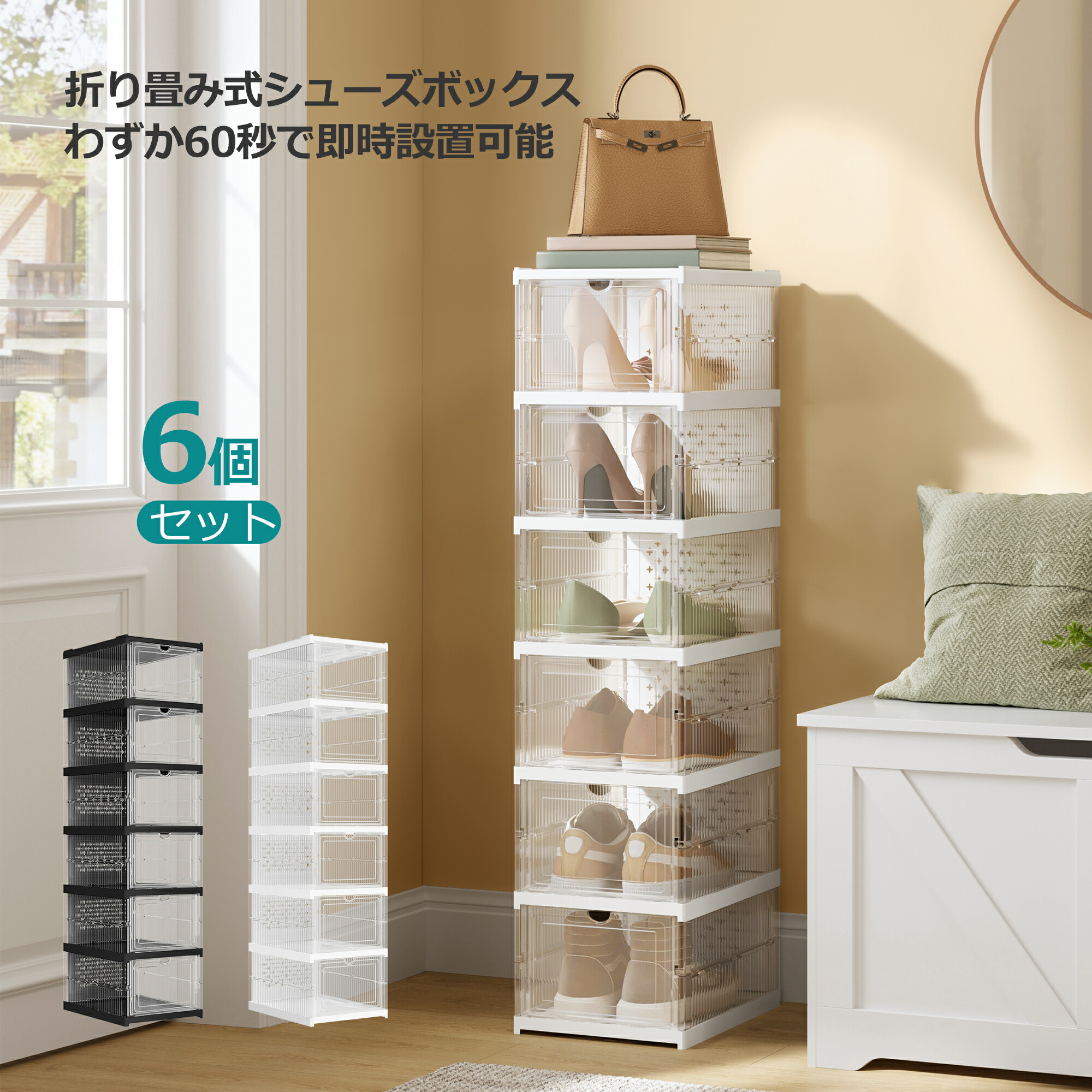 楽天市場】シューズボックス シューズラック 折り畳み下駄箱