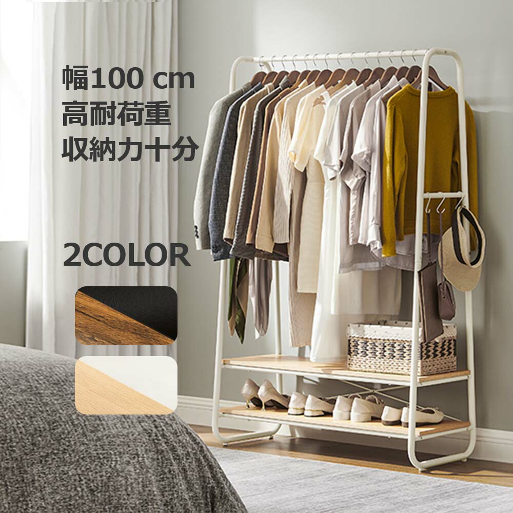 楽天市場】VASAGLEハンガーラック ヴィンテージ風 棚付き 幅100×奥行