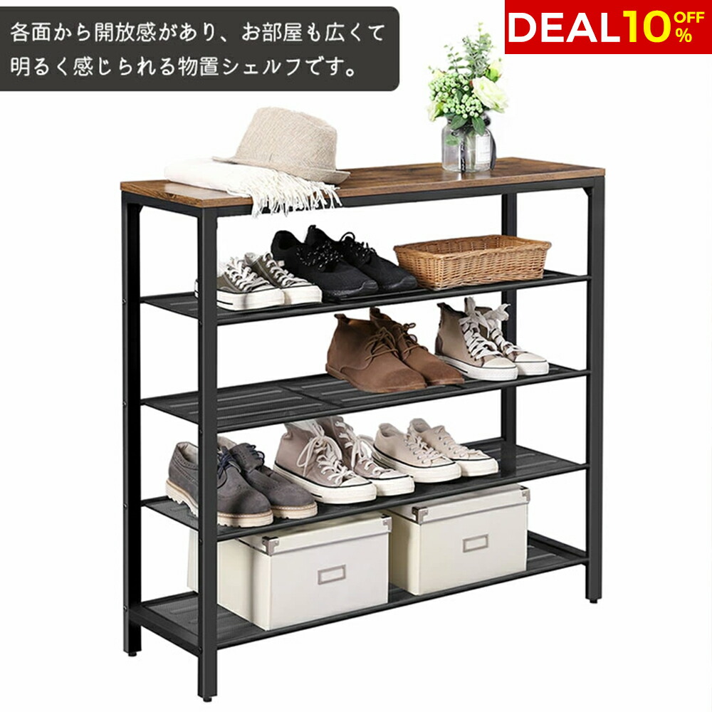 楽天市場】シューズラックオープンラックサイドテーブル 玄関テーブル