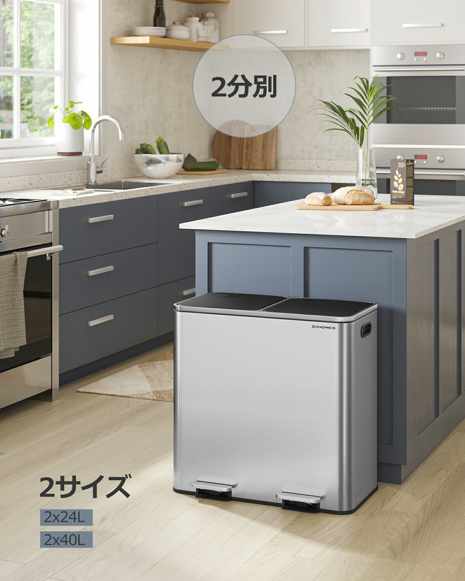 楽天市場】SONGMICS ゴミ箱 ダストボックス 2分別 ゴミ袋付き ペダル式