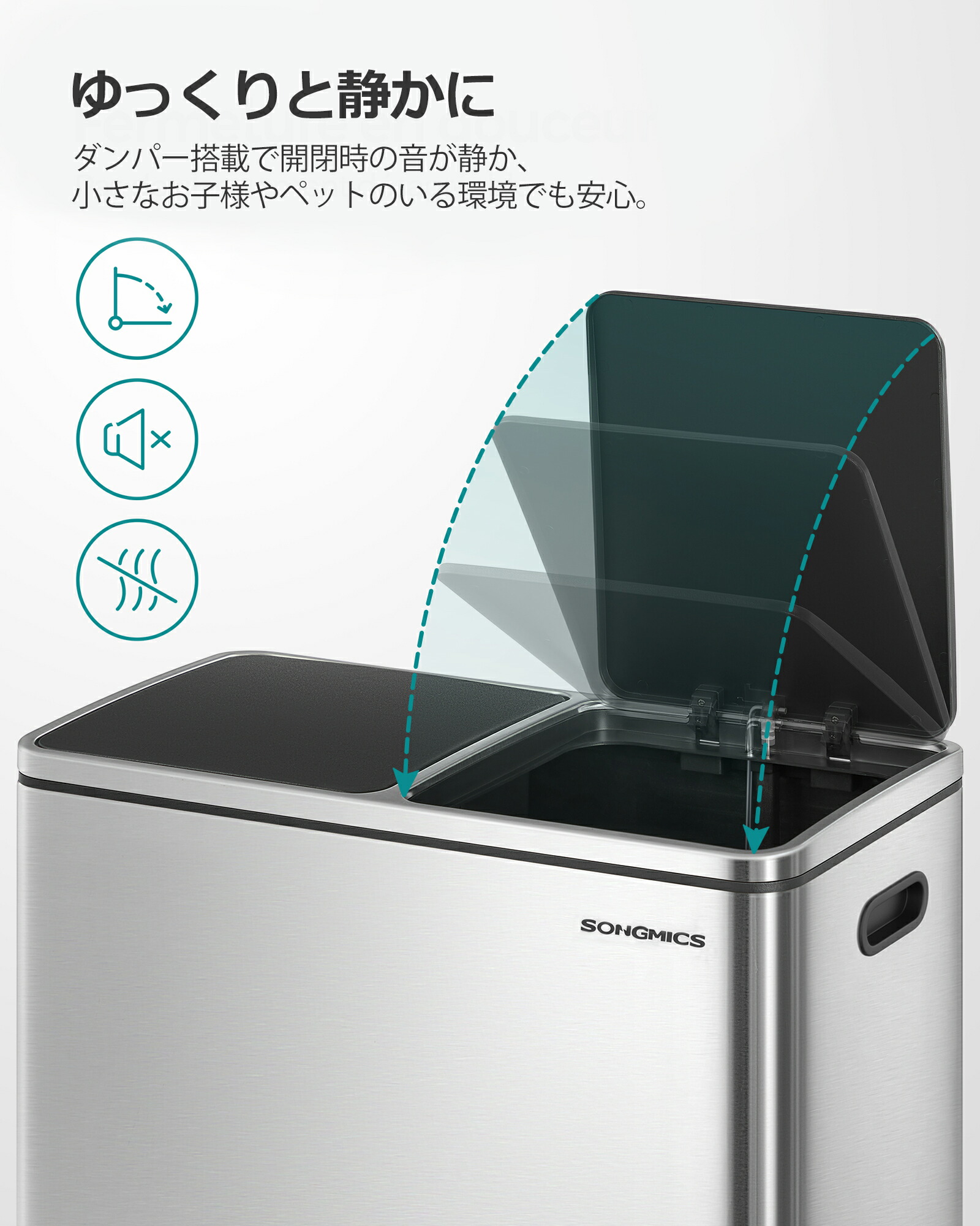 楽天市場】SONGMICS ゴミ箱 ダストボックス 2分別 ゴミ袋付き ペダル式