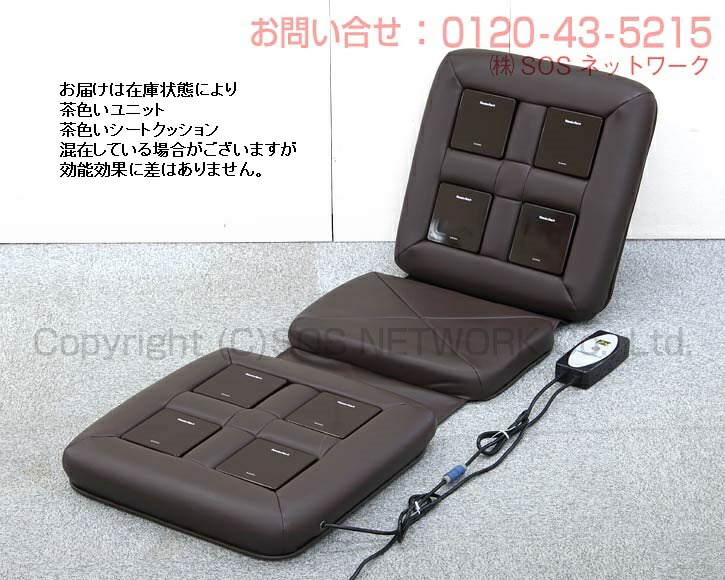 楽天市場】リラクゼーションパーク シートクッション ユニット6個