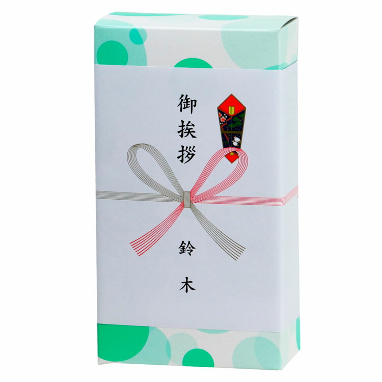 楽天市場】[引越し 挨拶 粗品 ギフト 品物] 花王 キュキュット2本