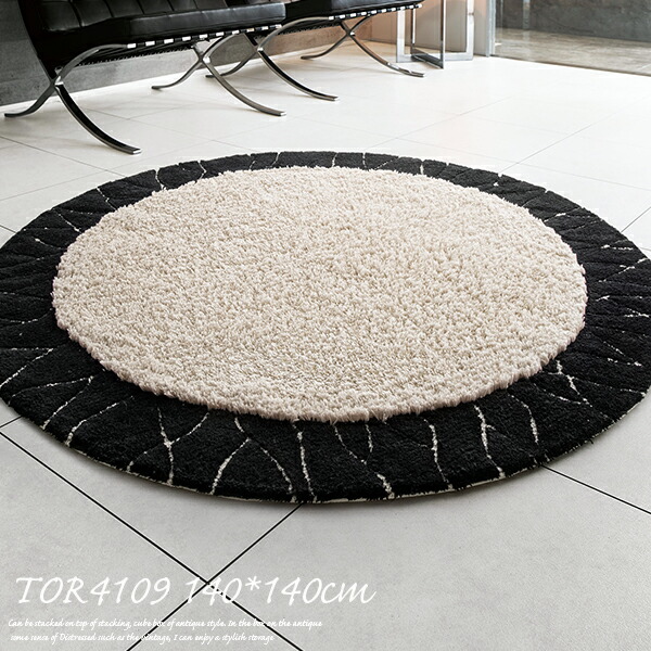 楽天市場】東リ ラグマット TOR4109 140cm×140cm （円形） 北欧 東リ