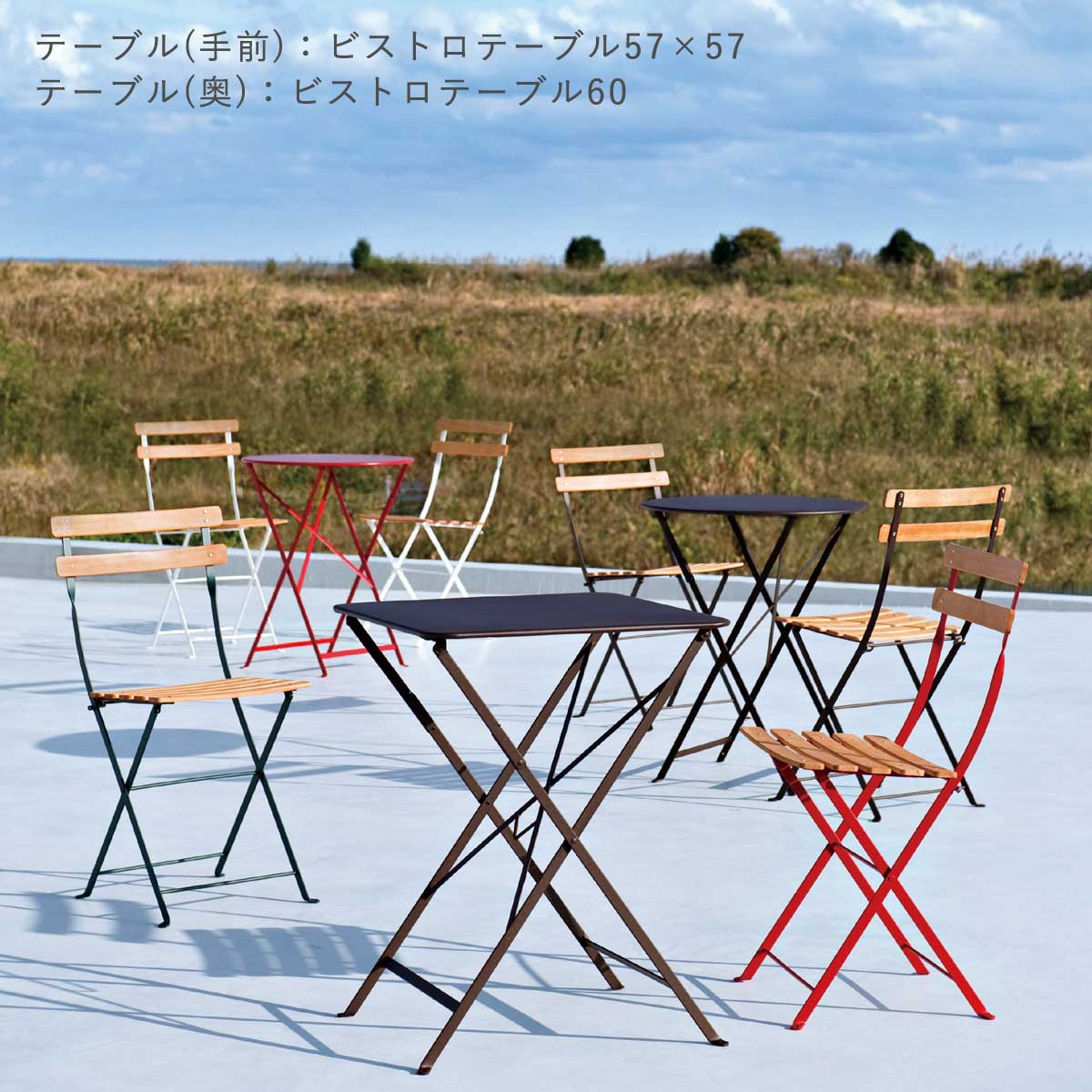 楽天市場】折りたたみチェア 天然木「フェルモブ（Fermob） ベランダ