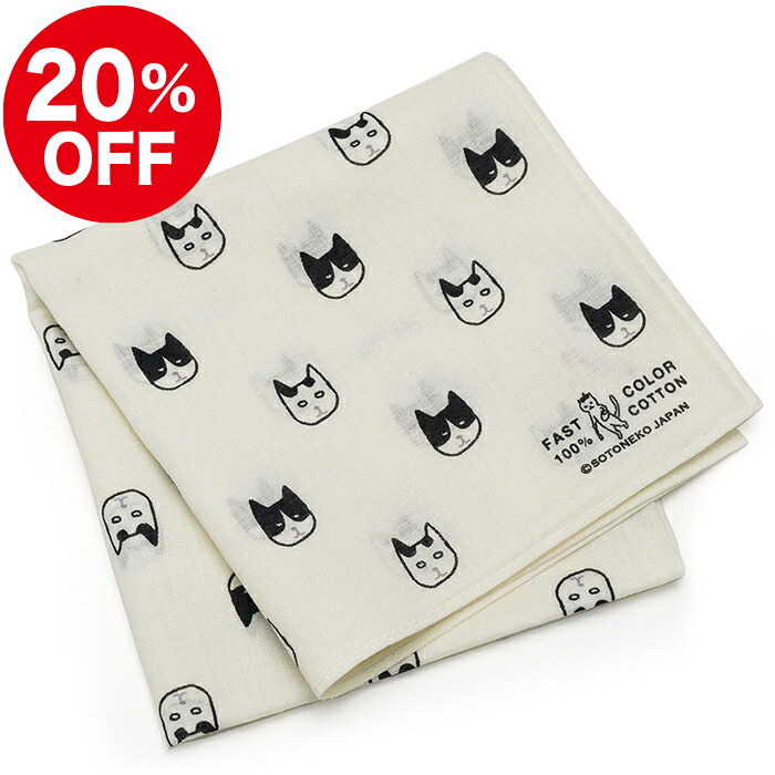 楽天市場】ハンカチ 猫 ネコ柄 バンダナ ハチワレ猫 猫柄 大判ハンカチ
