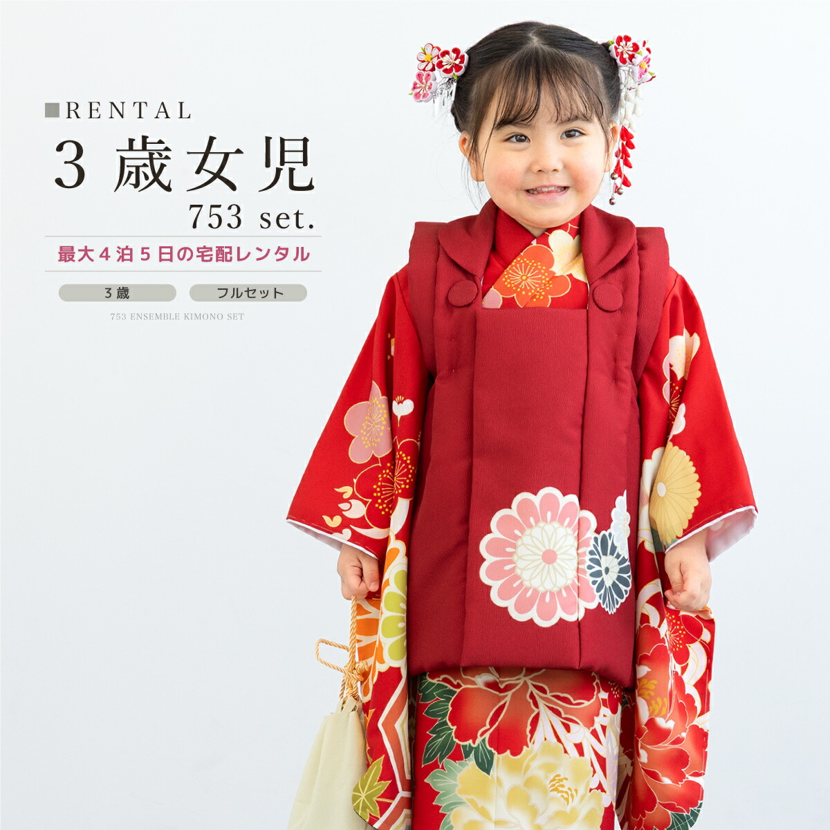 楽天市場】【決算大感謝祭限定｜最大3000円クーポン配布中】｜2/15~28