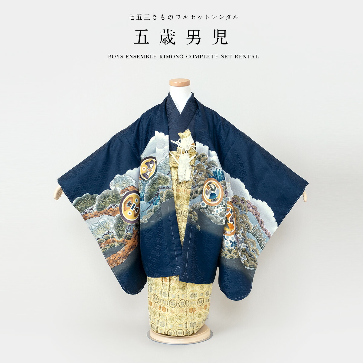 楽天市場】七五三 五歳 鷹 紺の通販