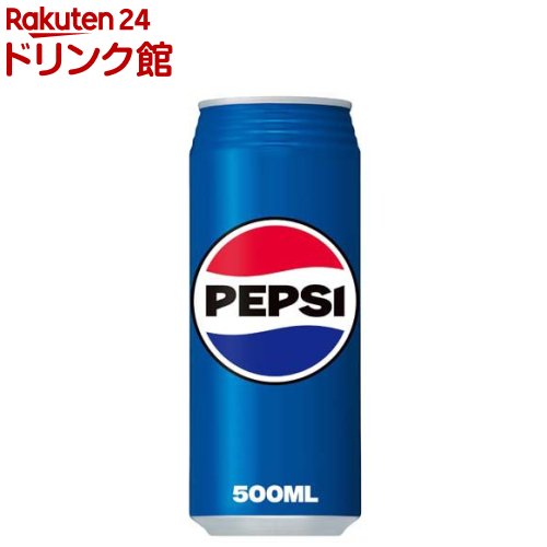 楽天市場】ペプシコーラ(500ml×24本)【ペプシ(PEPSI)】 : 楽天24