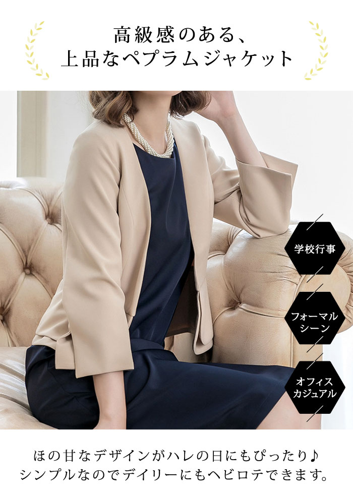 楽天市場】【6,384円☆よりどり2点20%OFF】 結婚式 ボレロ レディース