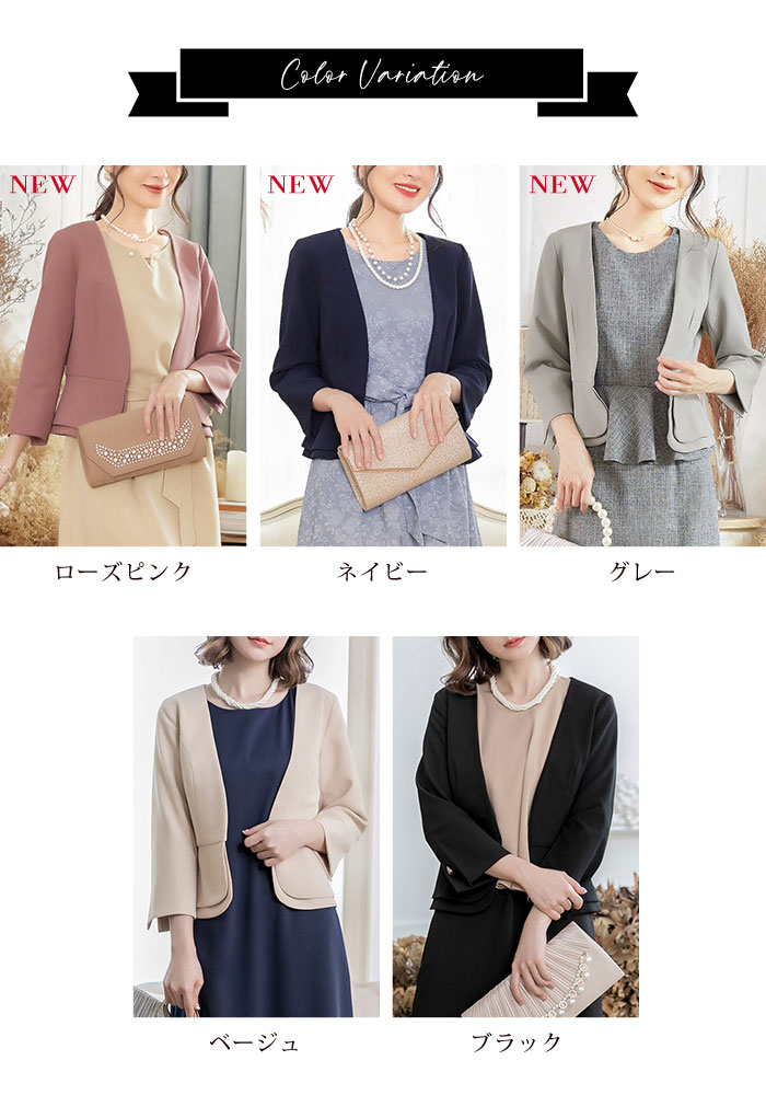 楽天市場】【6,384円☆よりどり2点20%OFF】 結婚式 ボレロ レディース