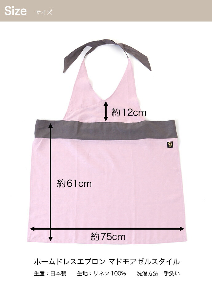 楽天市場】おしゃれ エプロンOTTO HUIT オットウィット ホームドレス