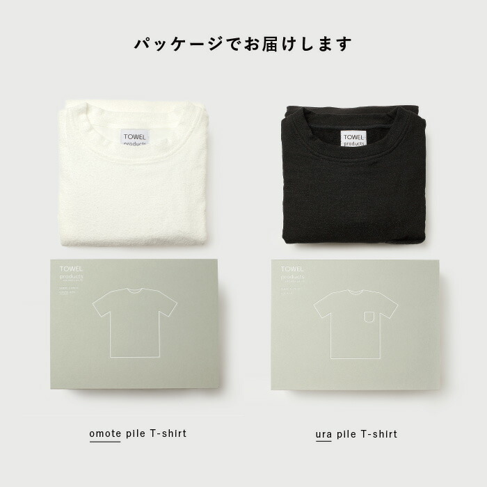 楽天市場】今治タオル Tシャツ TOWEL products メンズ レディース