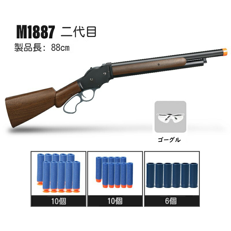 楽天市場】M1887の通販