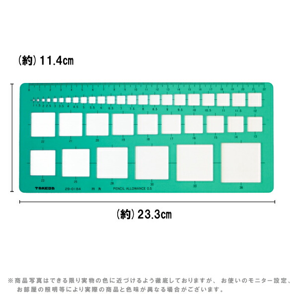 楽天市場】takeda テンプレート 四角定規 辺1～36mm (板寸法114×233