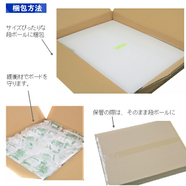 楽天市場】3mm B3大【約550×400mm】10枚入り ホワイト スチレンボード