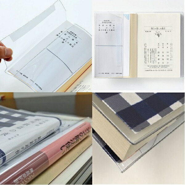 楽天市場】CONCISE コンサイス ピュアクリアカバー ( AZP-11 )【 B5