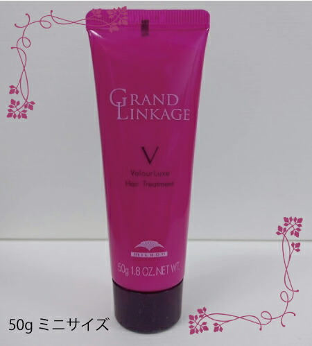 楽天市場】ミルボン グランドリンケージ ヴェロアリュクス ヘア